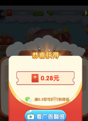 水果一起消 截图1