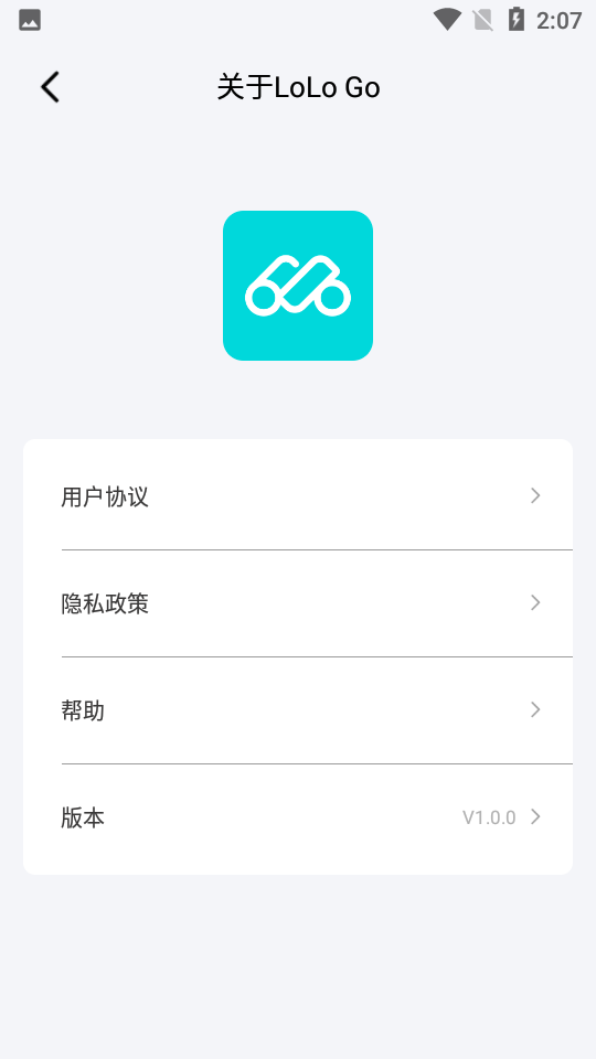 lolo gov1.0.0 截图4