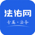 法佑网app  v1.0.1