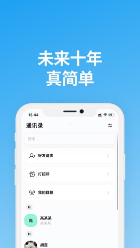 说盒最新版 截图5