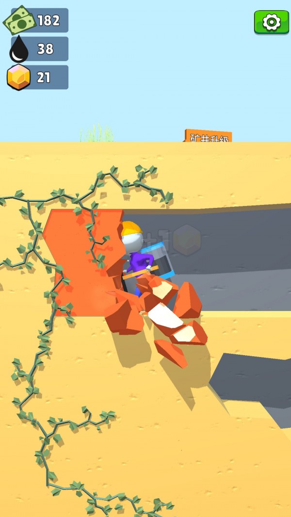 矿工生存3D 截图3