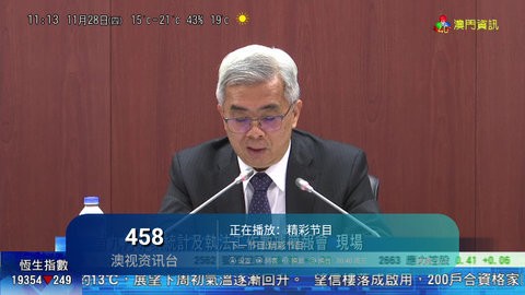 爱马电视免费版 截图2