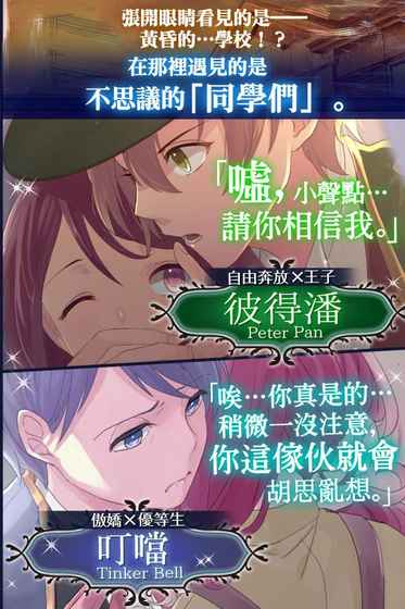 梦幻岛症候群汉化版 截图3