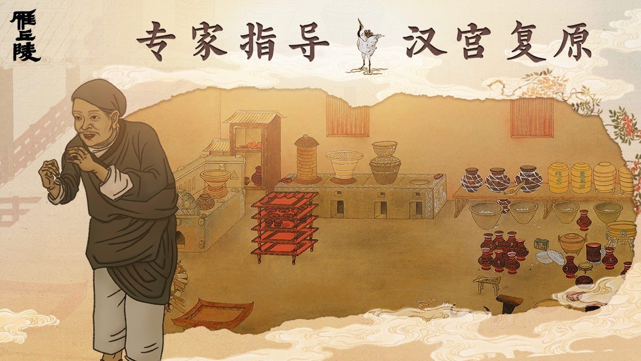 雁丘陵 截图5