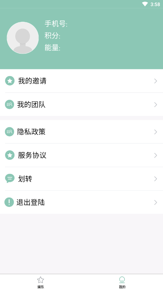 牛气森林 截图1