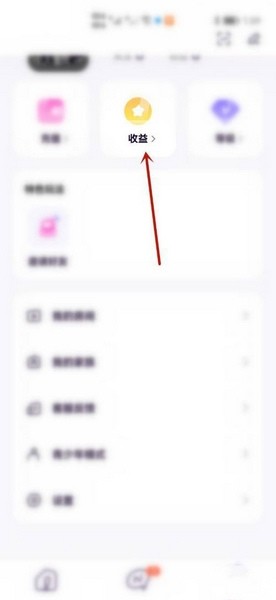 小西米语音聊天 截图12