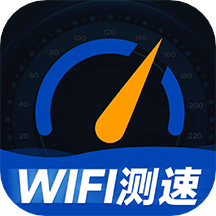 WiFi万能一键增强大师最新版 v1.0.0