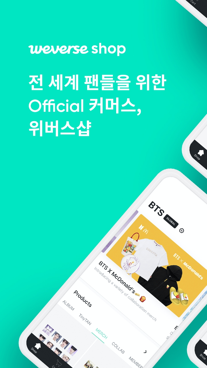 weverse shop