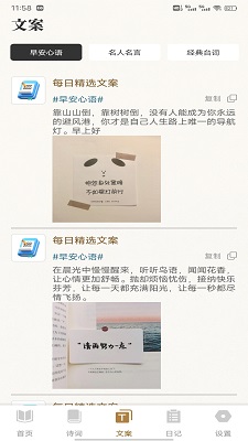 老白听书2025新版 截图2
