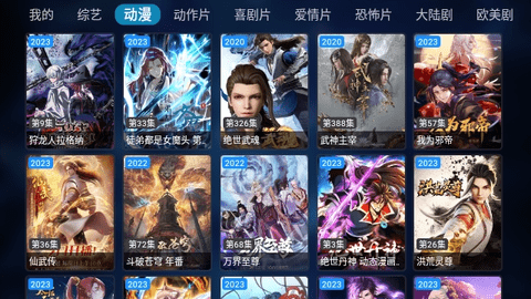拾一影视最新安装包 截图3