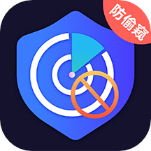 摄像头检测定位app v3.1.0919