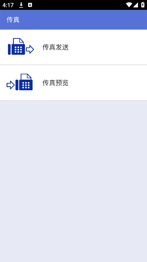 iPrint&Scan官方版 截图3