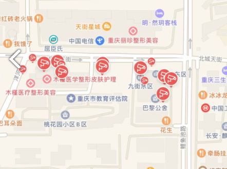 重庆市阳光餐饮app 1