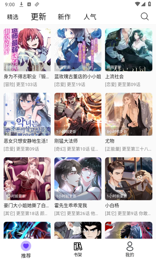 云野视频app官方 截图3