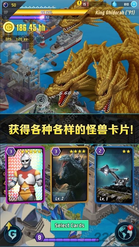 Godzilla Defense Force 截图3