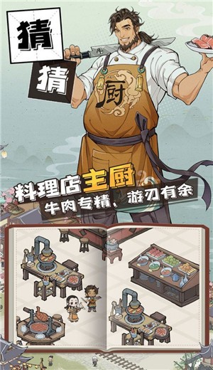 长安创业指南