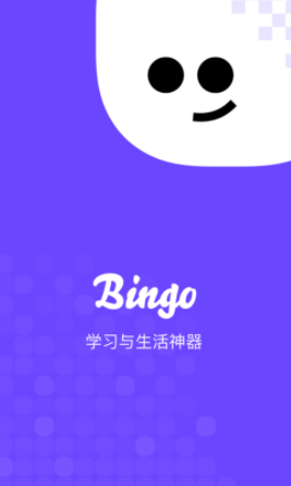 Bingo(搜狗搜索) 12.2.5.2226 1