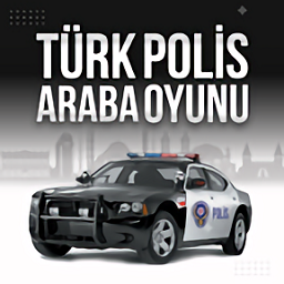 土耳其警车手机版