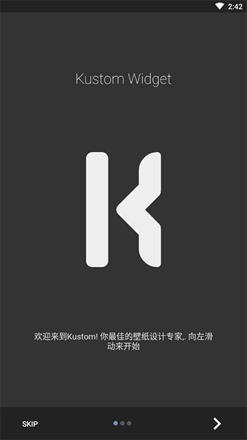 kwgt高级版 截图1