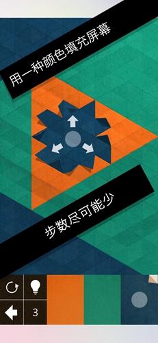 KAMI2 截图3