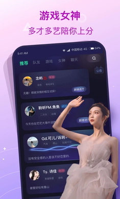 捞月狗旧版 截图4