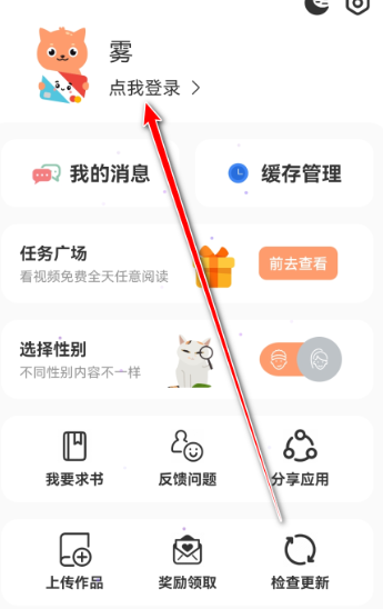 多漫吧漫画免费阅读 截图6