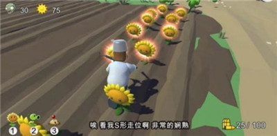戴夫有枪 截图1