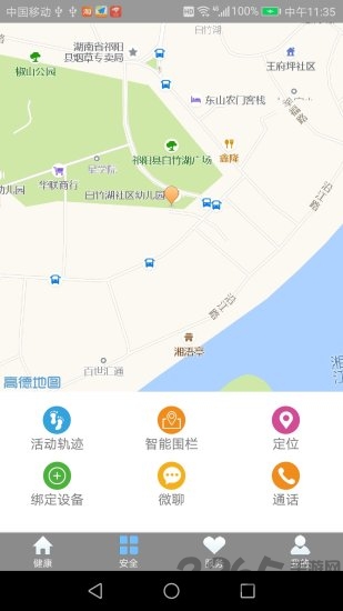 即爱科技手机版v1.0 截图1