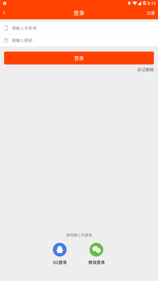 青桔创课 截图4