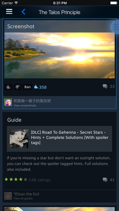 Steam中文版 截图3