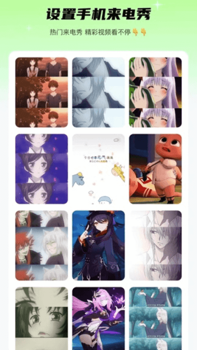 元气来电 截图3