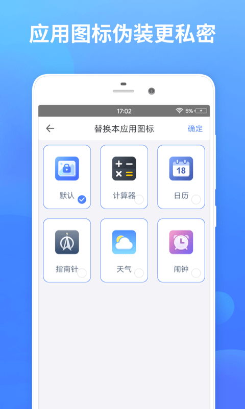 幂果加密相册app v1.1.4 截图4