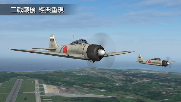 钢铁之翼游戏 截图4