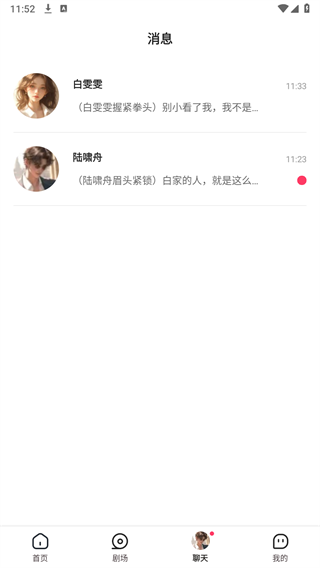 可乐短剧2.2.0版本 截图2