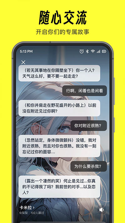 猫箱app最新版 截图1