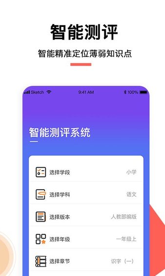 融益学app v1.3.9 截图2