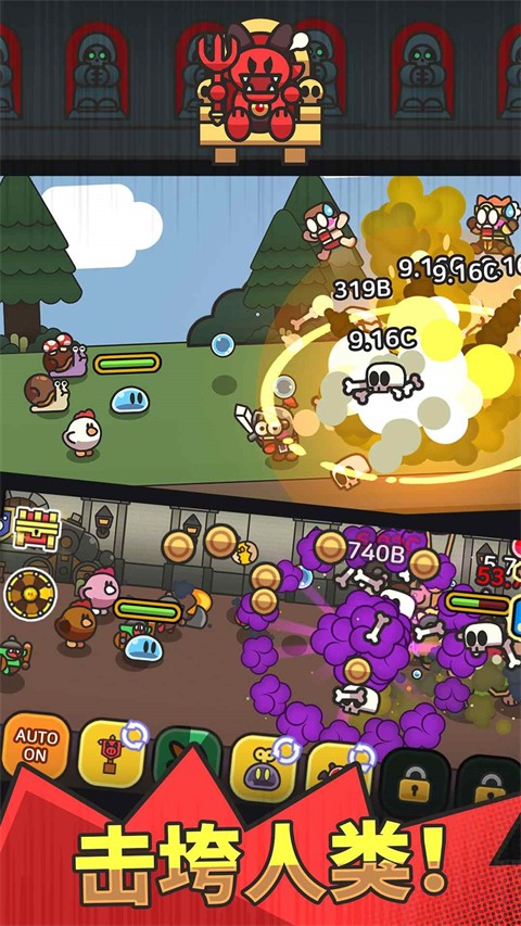 史莱姆大冒险内置菜单版