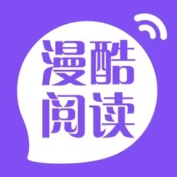 漫酷阅读器官方正版  v1.2.2