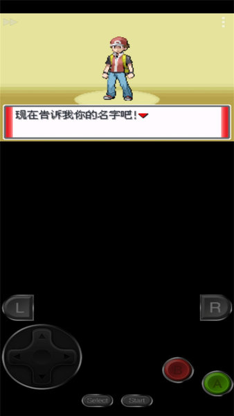 口袋妖怪赭色汉化版 截图1