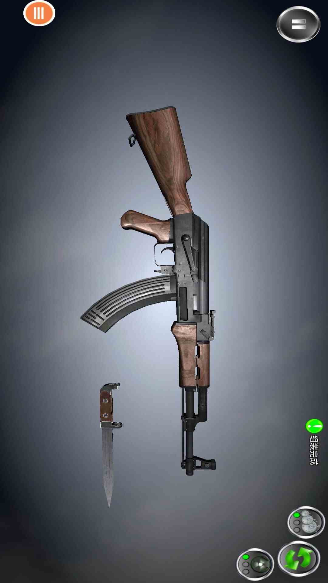 枪械模拟器免费手机版 截图2