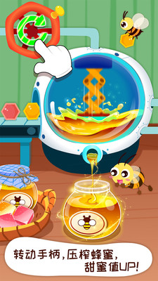 宝宝巴士奇妙农场新版