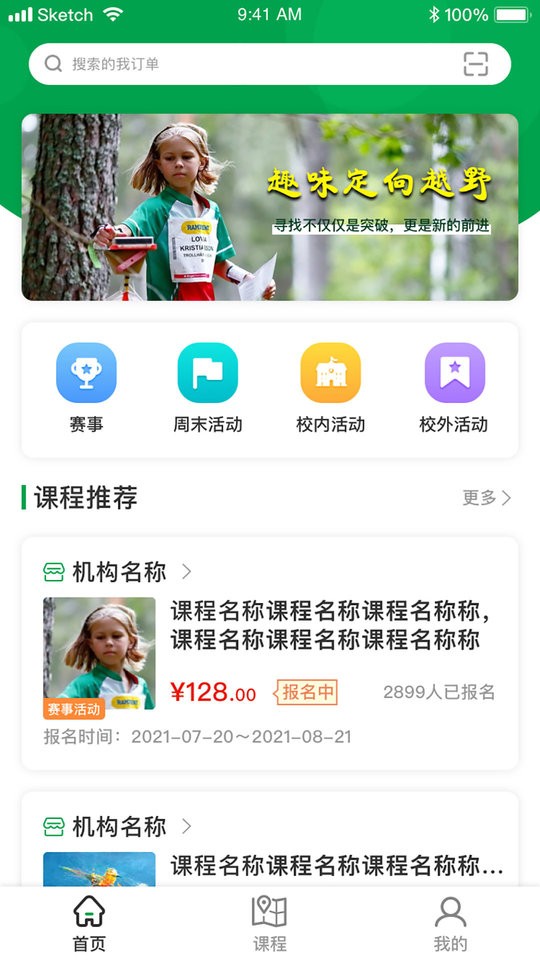 指寻app v1.2.9 安卓版 截图1