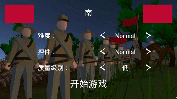 维克斯堡之役3原版 截图3