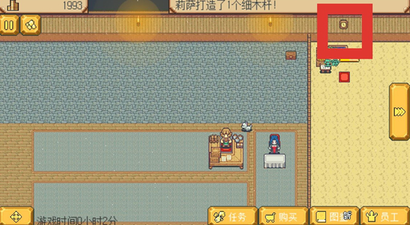 武器店物语中文版 截图4