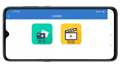 朗高特app热成像仪 截图4