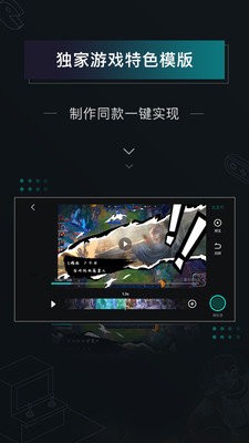 原神高能时刻 截图1