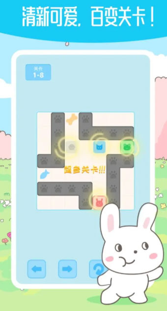箱子推箱子 截图3