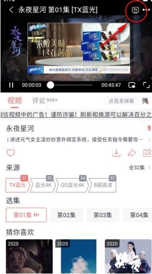 橘子视频tv免费下载 截图17
