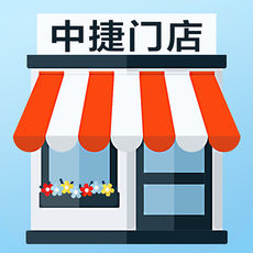 中捷门店app v2.5.9