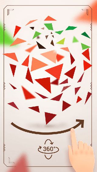 转转拼图游戏 截图3